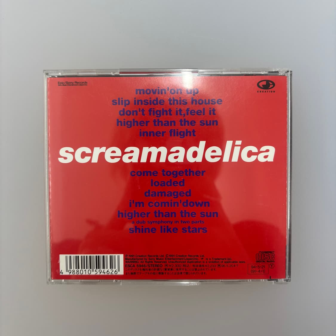 프라이멀 스크림 - Screamadelica (1991) 상품이미지2