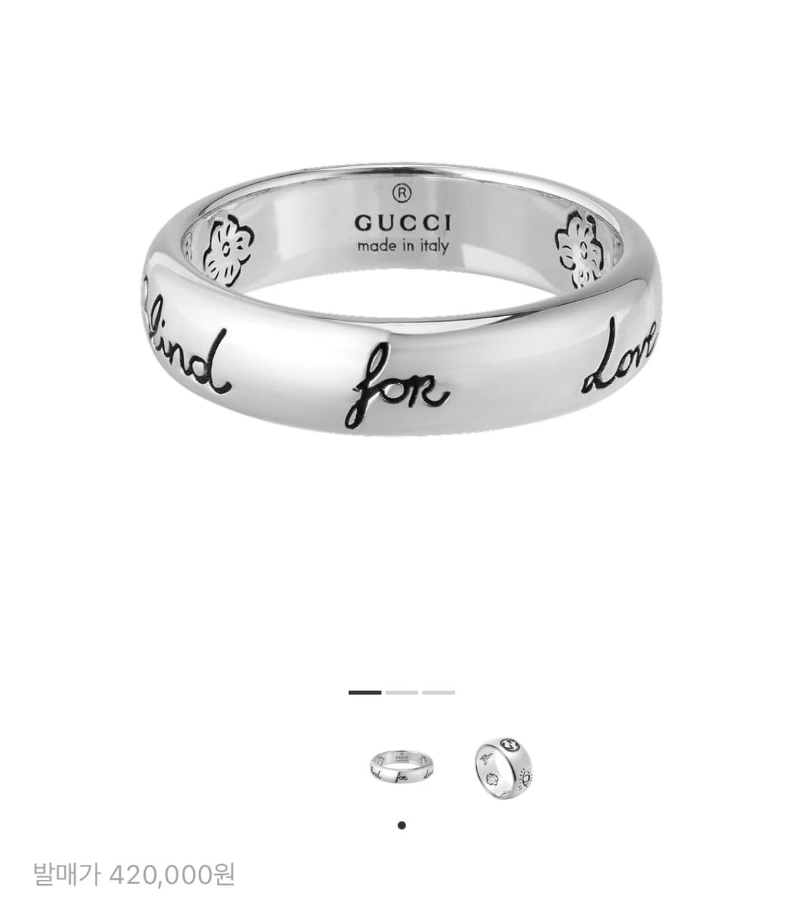 구찌 블라인드 포 러브 12호 상품이미지2