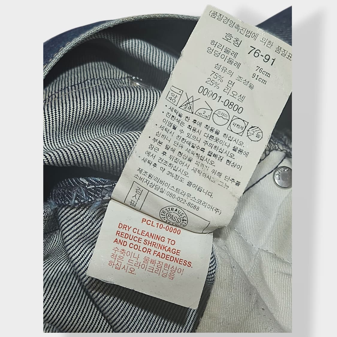리바이스  상품이미지7