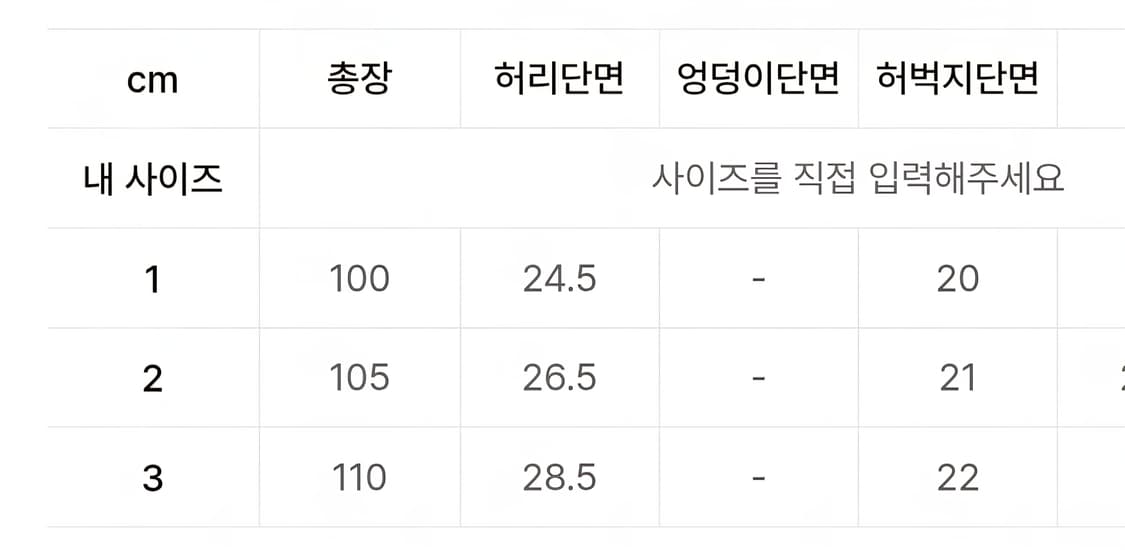 본투원 부츠컷 레깅스 상품이미지8