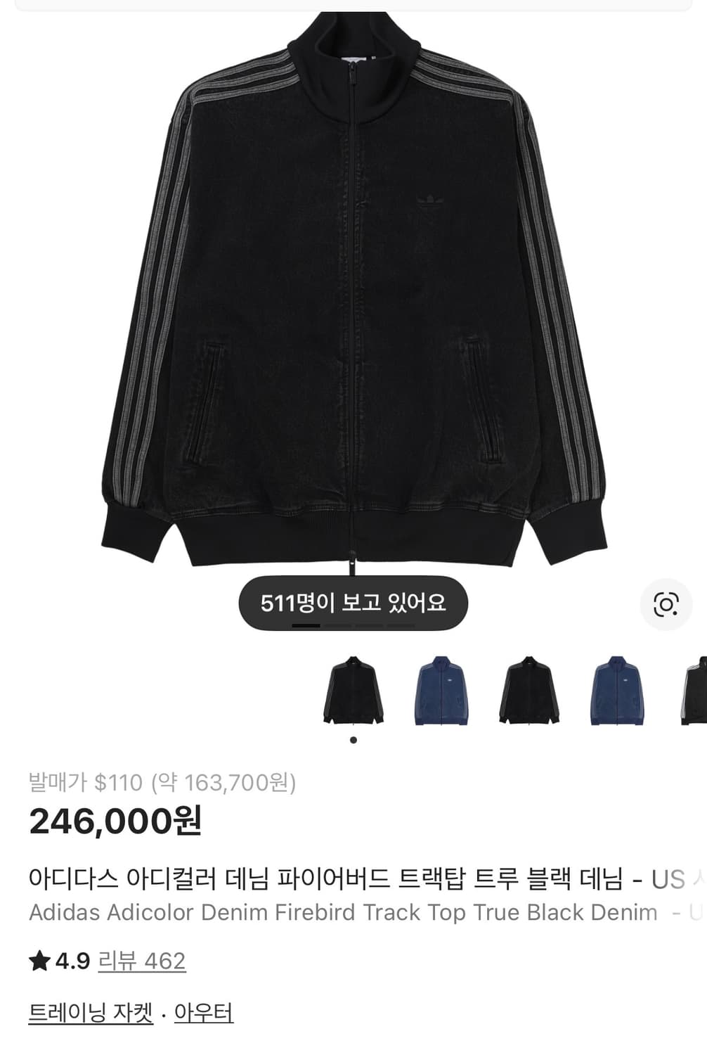 아디다스 아디컬러 데님 파이어버드 트랙탑 트루 블랙 데님 - US 사이즈 상품이미지1