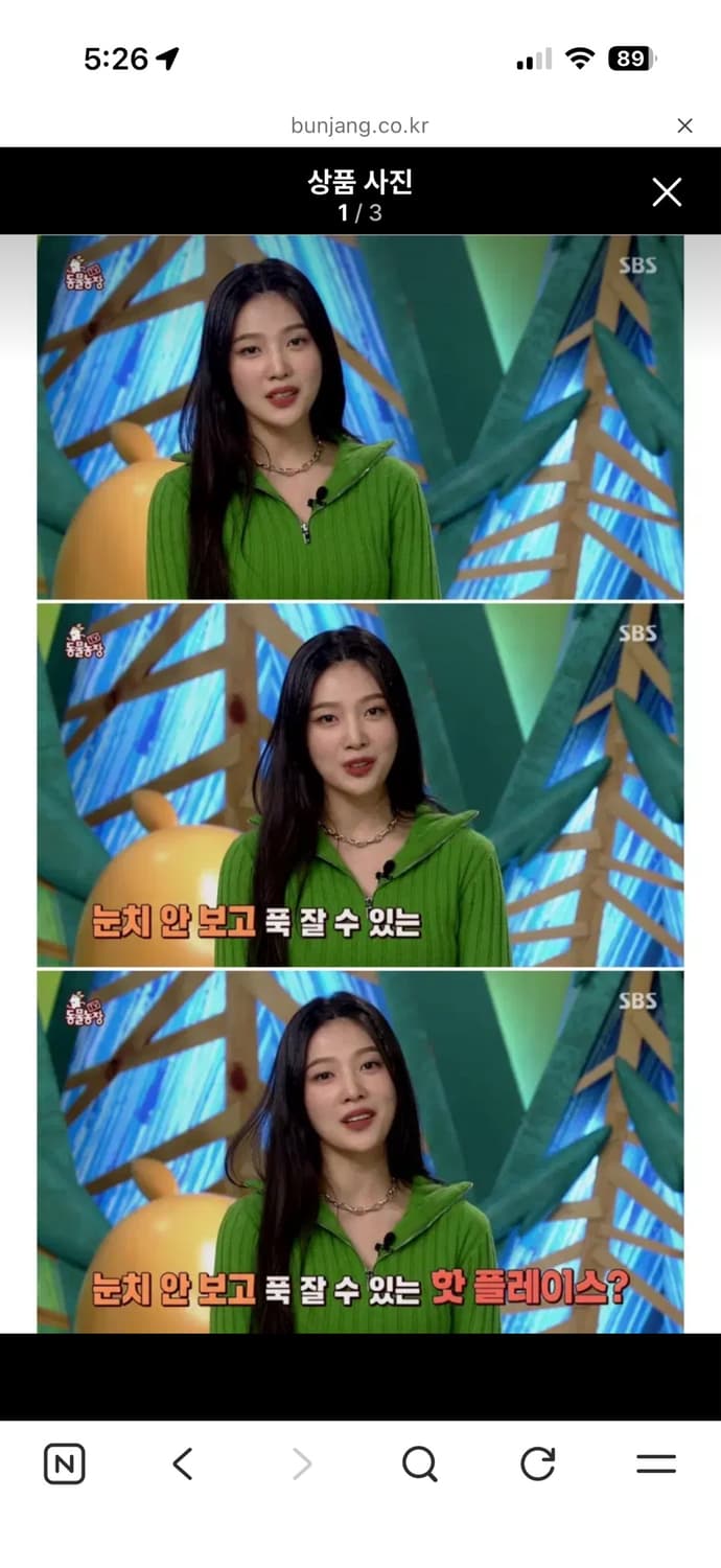 오픈와이와이 HALF ZIP TURTLE NECK KNIT TOP 상품이미지1