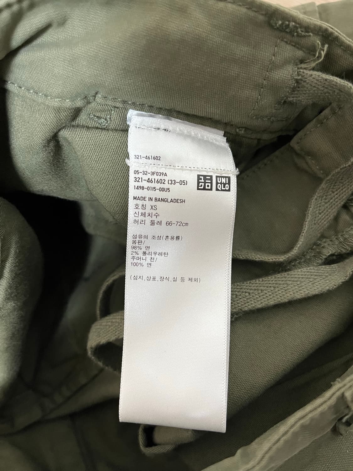 유니클로 카고팬츠 XS 상품이미지3