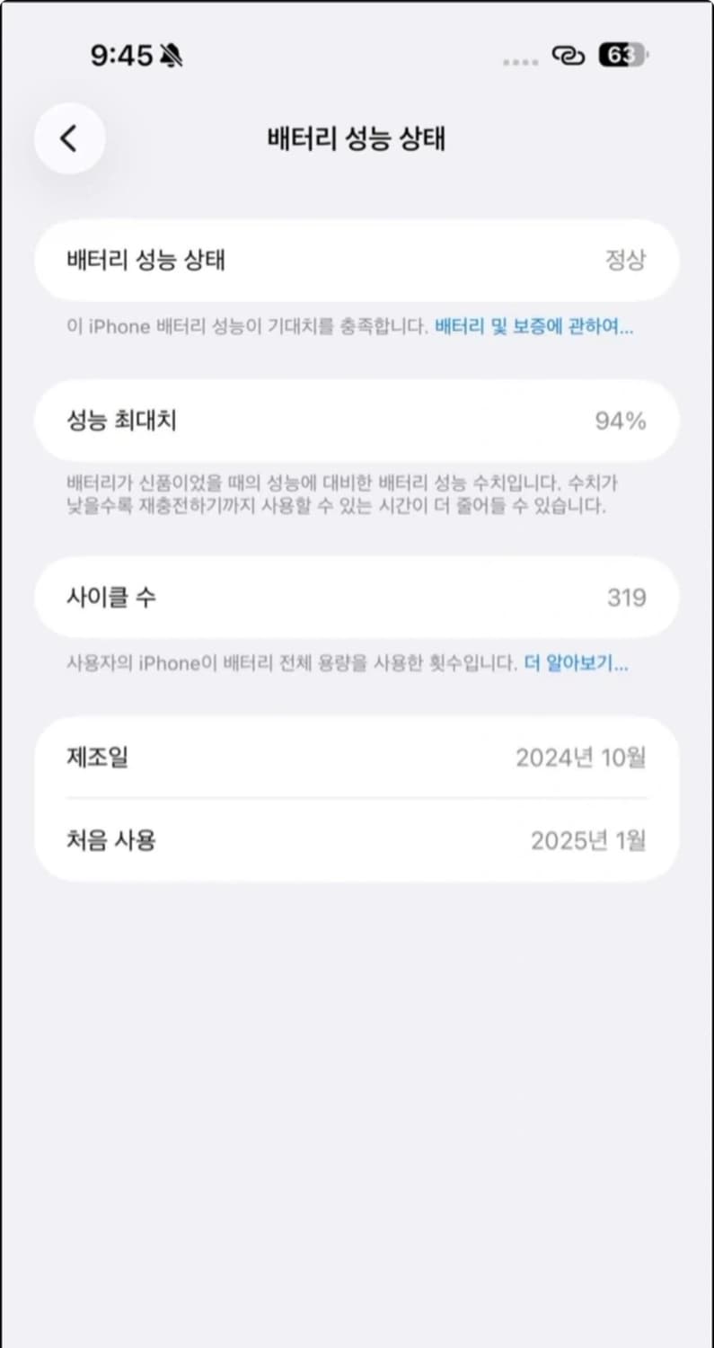 아이폰 16 프로맥스 상품이미지3