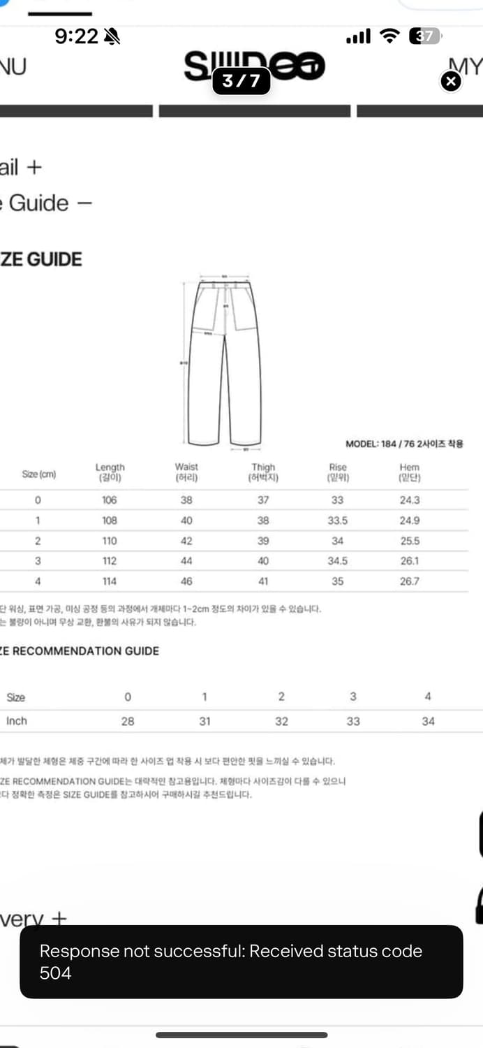 시도 커브드 데님 딥블루 상품이미지5