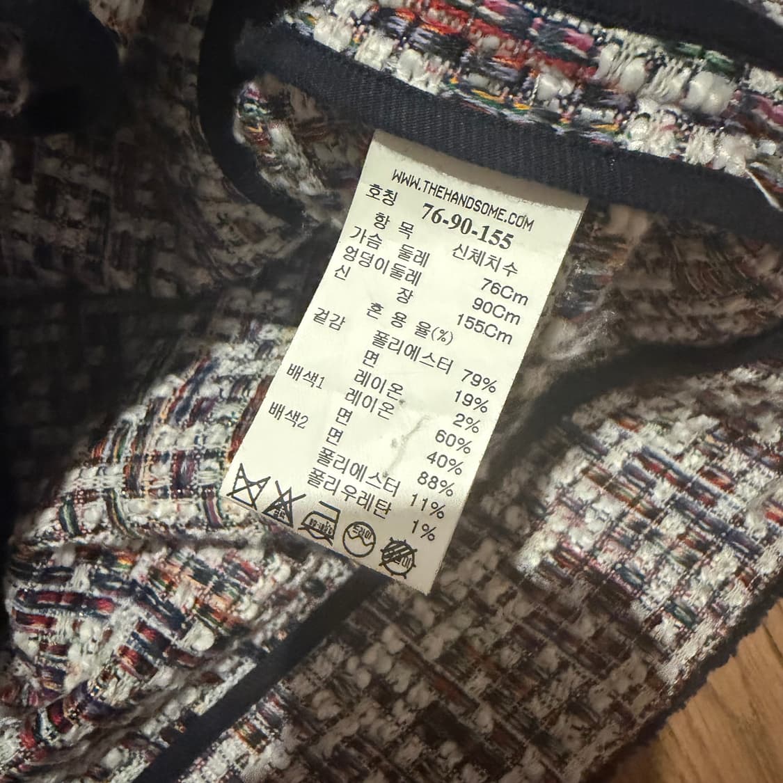 한섬 SJSJ 코튼 트위드 자켓 상품이미지3