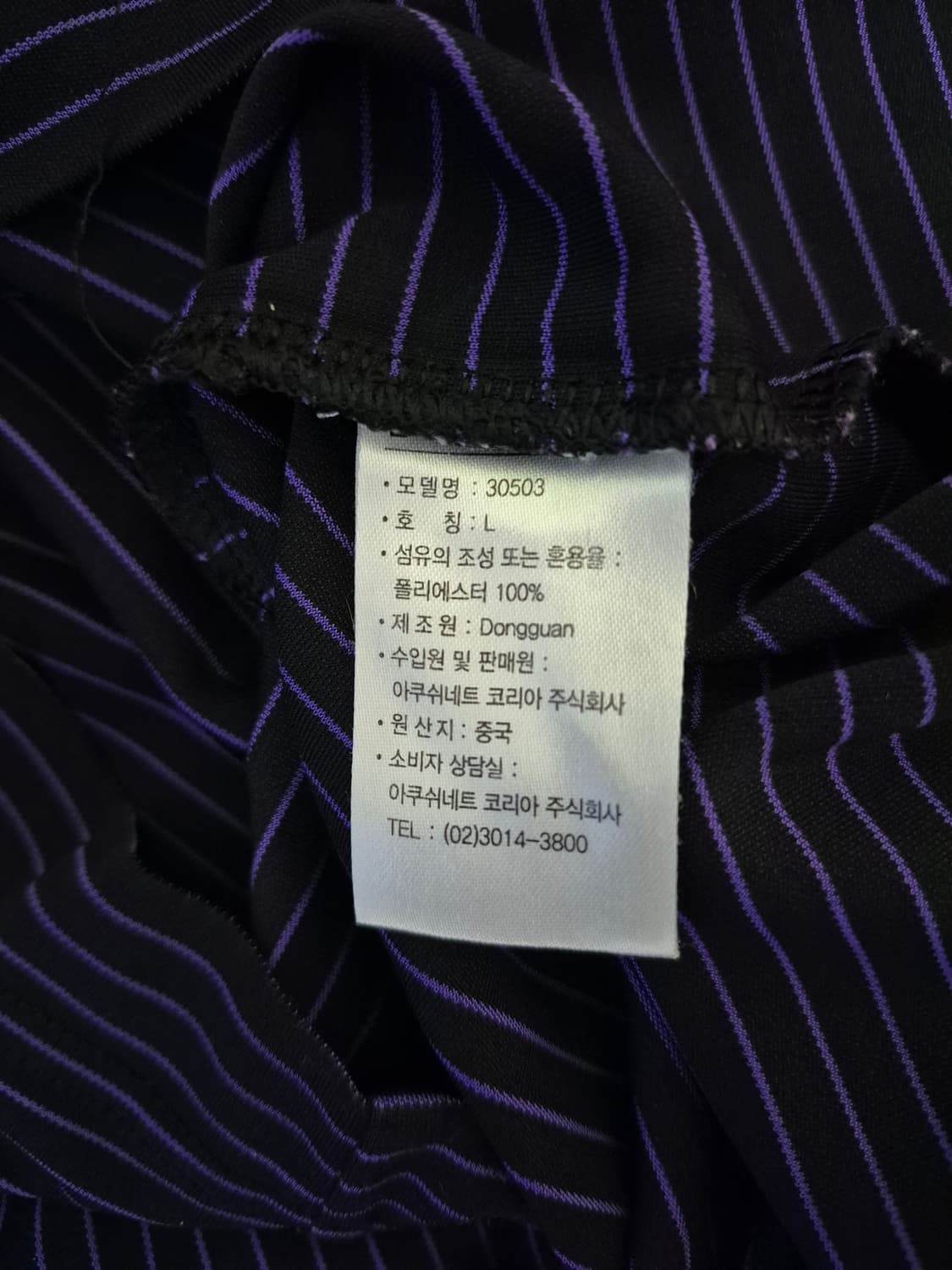 풋조이 긴팔 카라티 상품이미지7