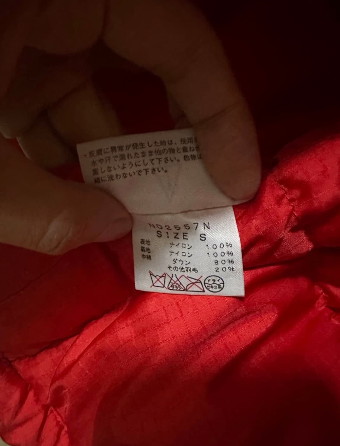 노스페이스 퍼플라벨 패딩조끼 상품이미지4