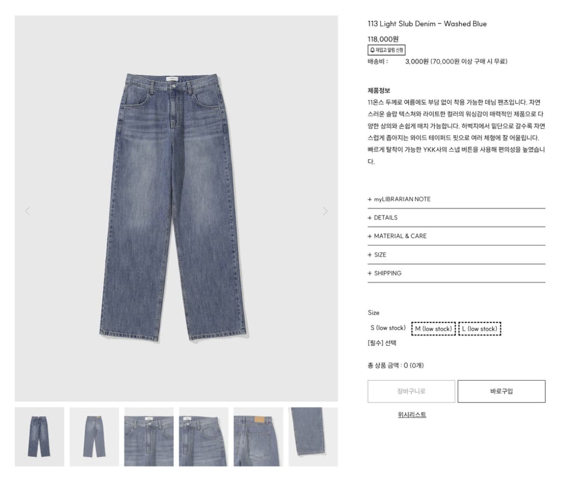 마이라이브러리 113 팬츠 새상품 상품이미지1