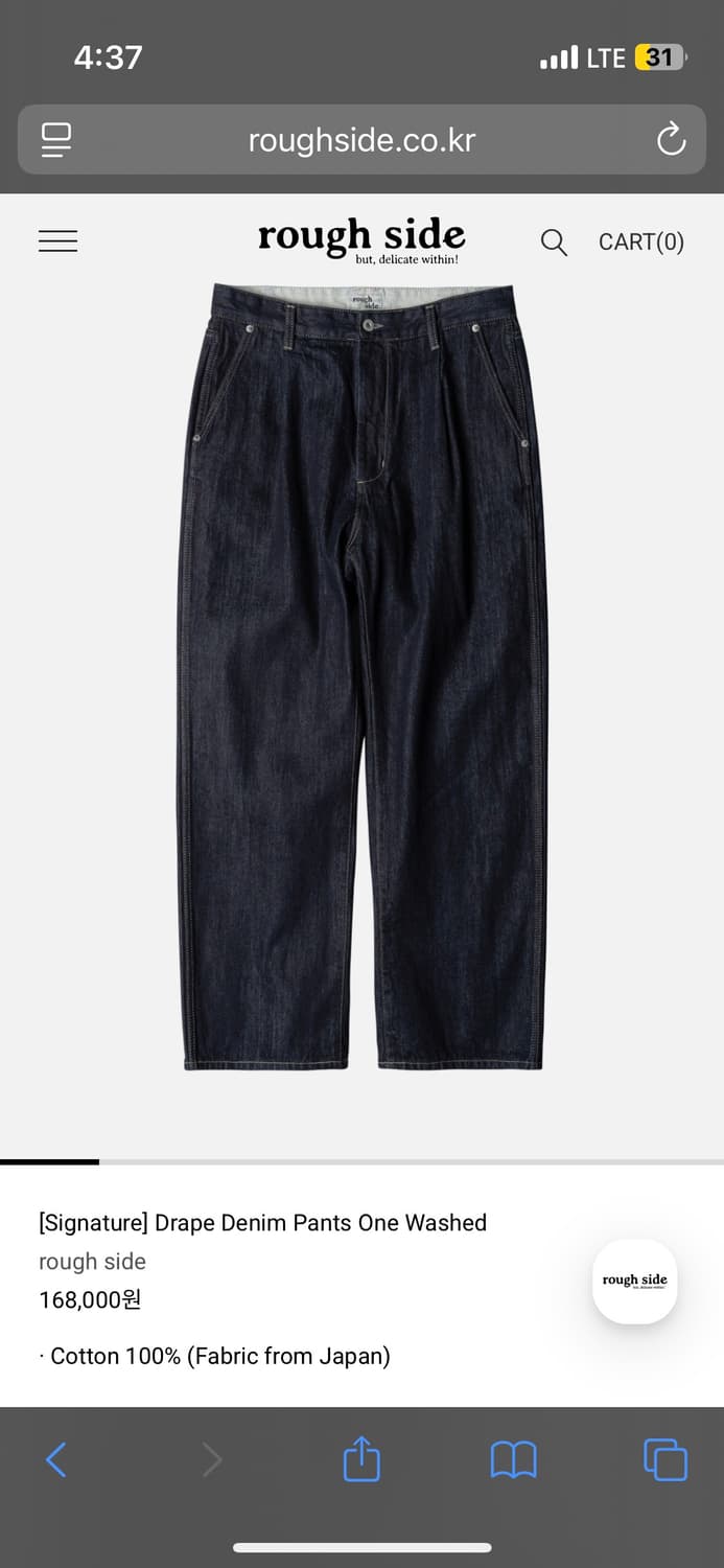 [1] 러프사이드 드레이프 데님 팬츠 원워시드 상품이미지1