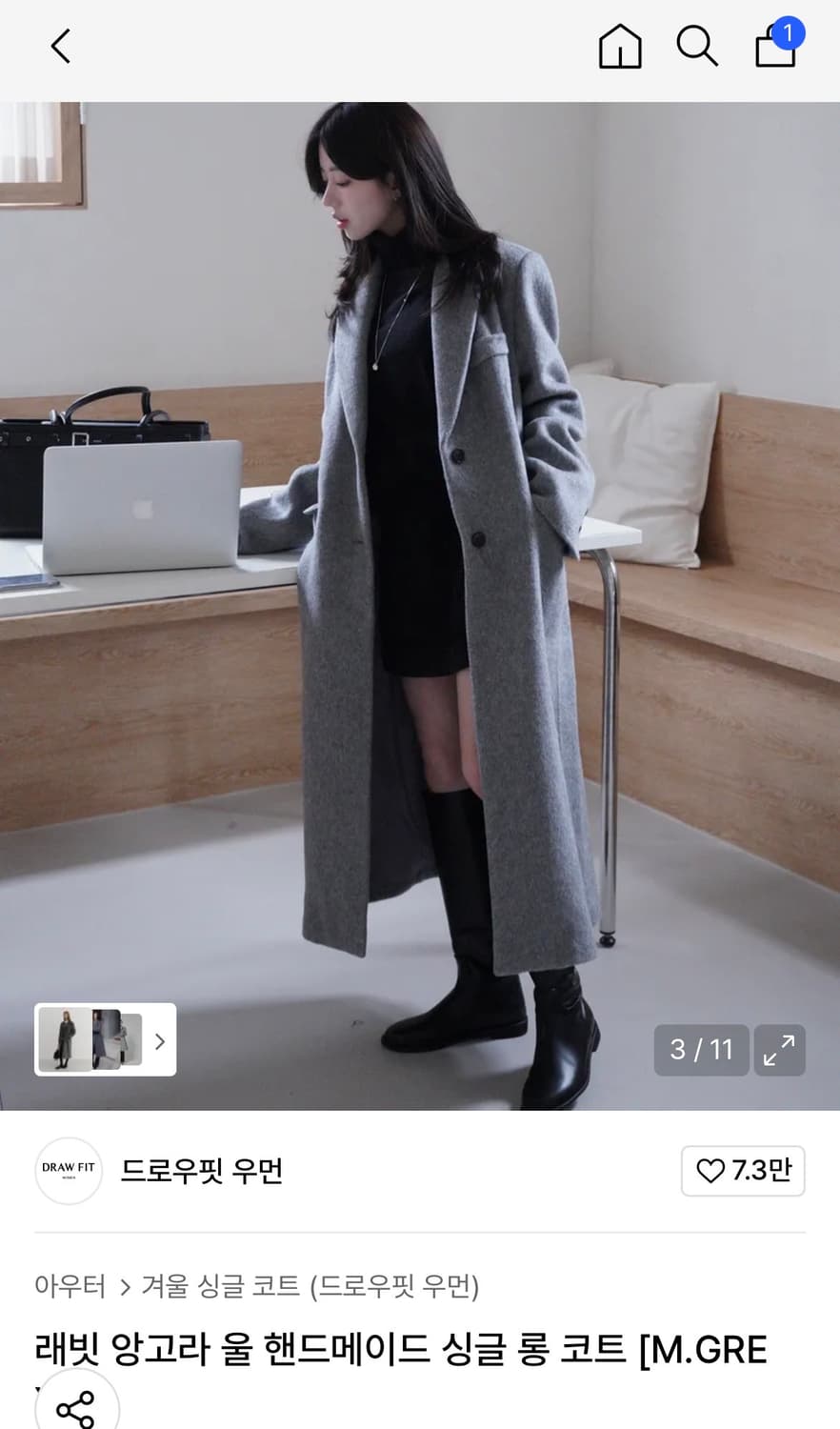 (S) 드로우핏 우먼 래빗 앙고라 울 핸드메이드 싱글 롱 코트 GREY 상품이미지3