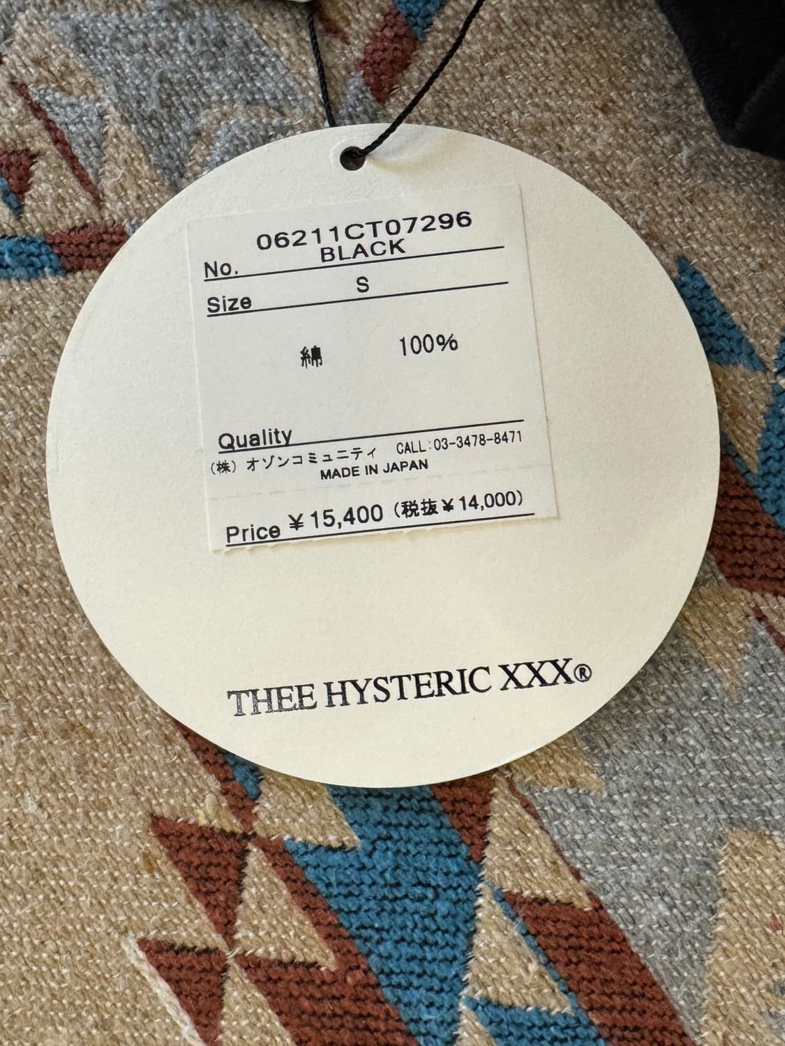 [S][90] 히스테릭글래머 x 롤링스톤즈 월드투어 빈티지 티셔츠  상품이미지9