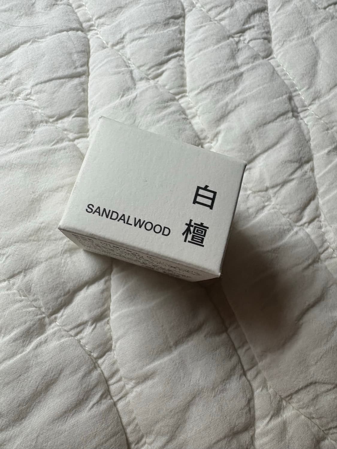무인양품 라보 고체 향수 샌달우드 상품이미지2