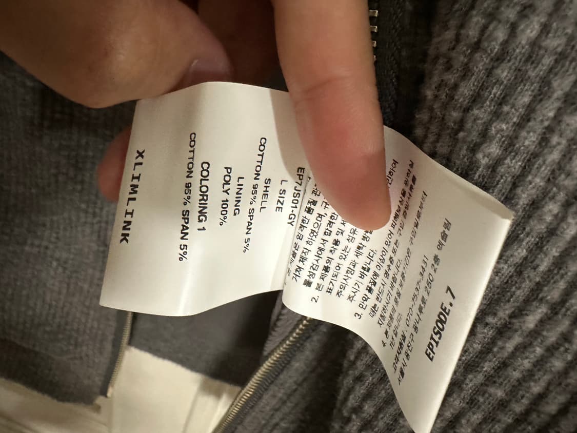 엑슬림 ep.1 집업 L사이즈 상품이미지3