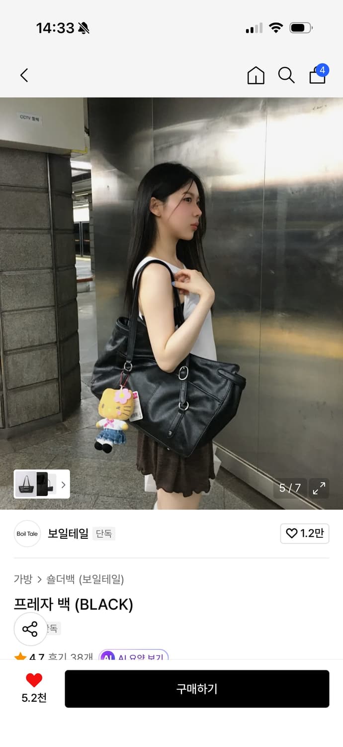 보일테일 프레자 백 블랙 상품이미지2