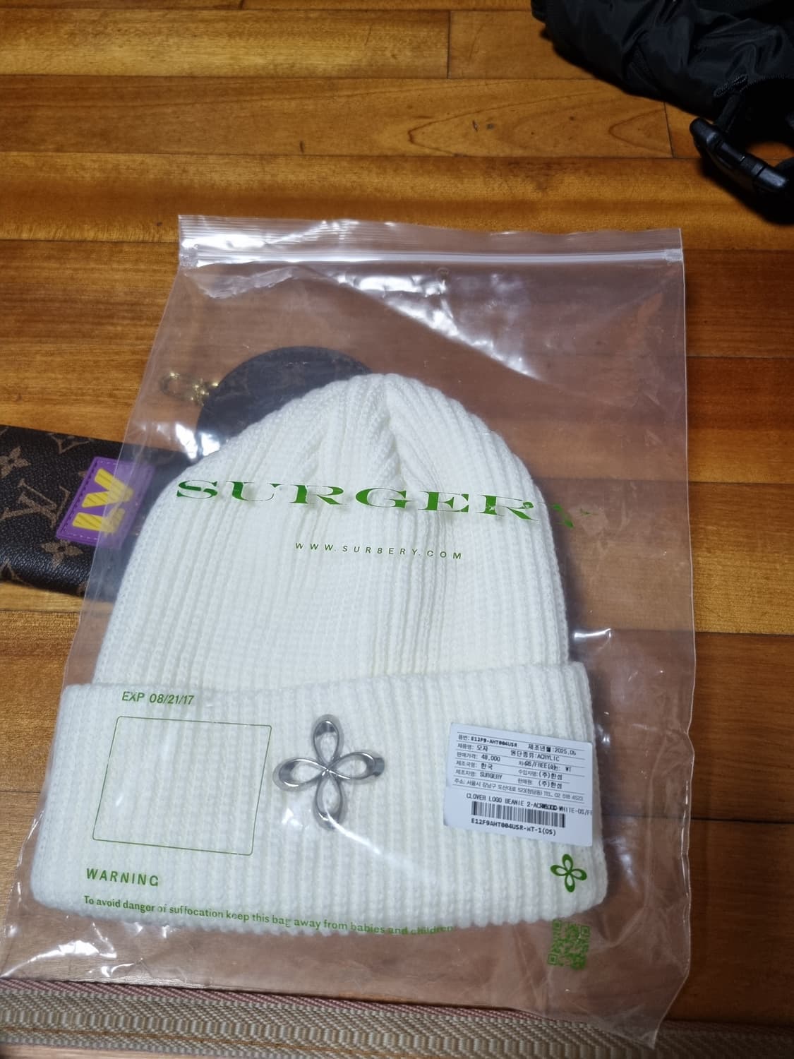 써저리비니  상품이미지2