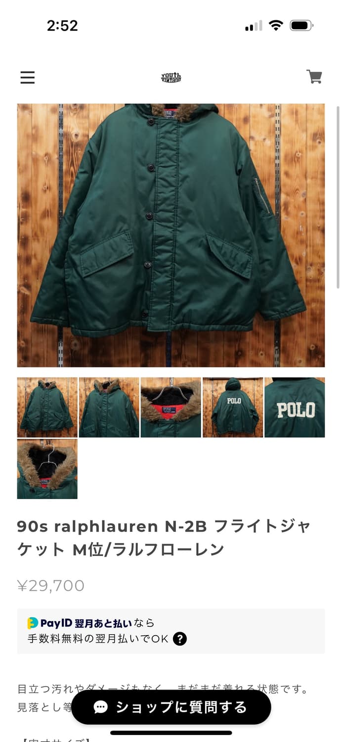 90s 폴로N-2B 패딩 자켓 상품이미지10