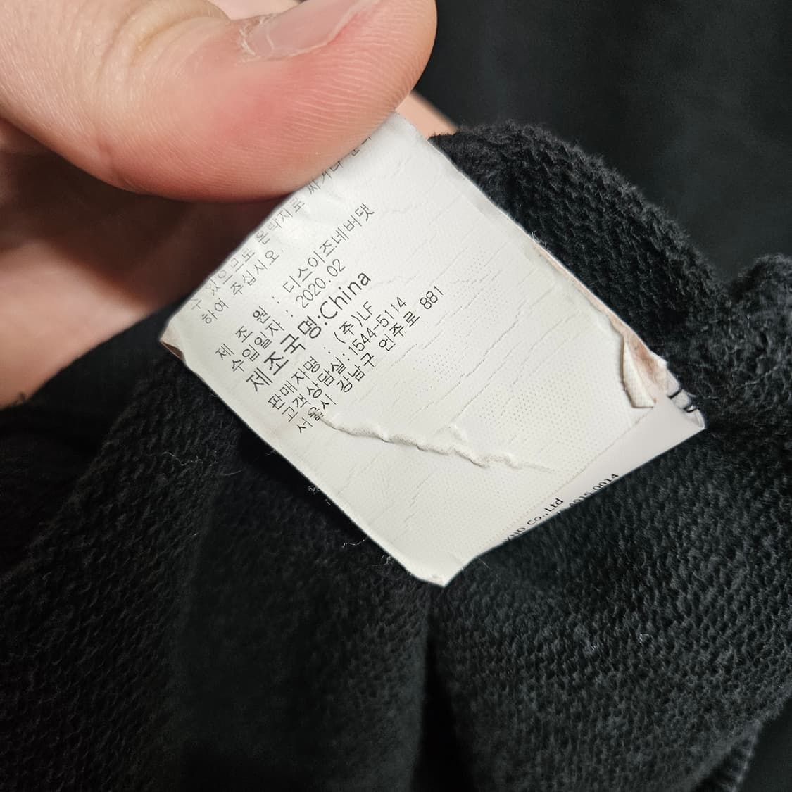 디스이즈네버댓 레터링 맨투맨 S 상품이미지7