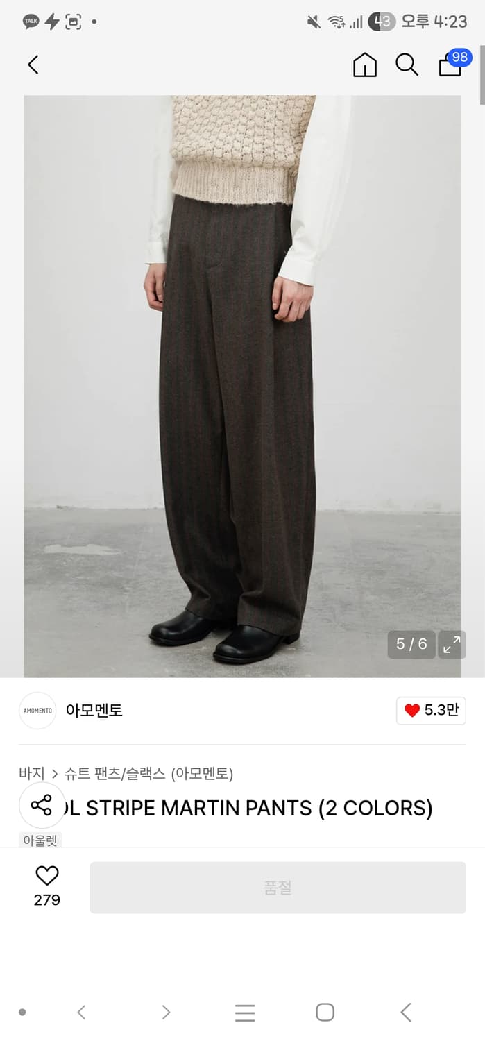 아모멘토 울 스트라이프 마틴 팬츠 슬랙스 브라운 L 상품이미지1