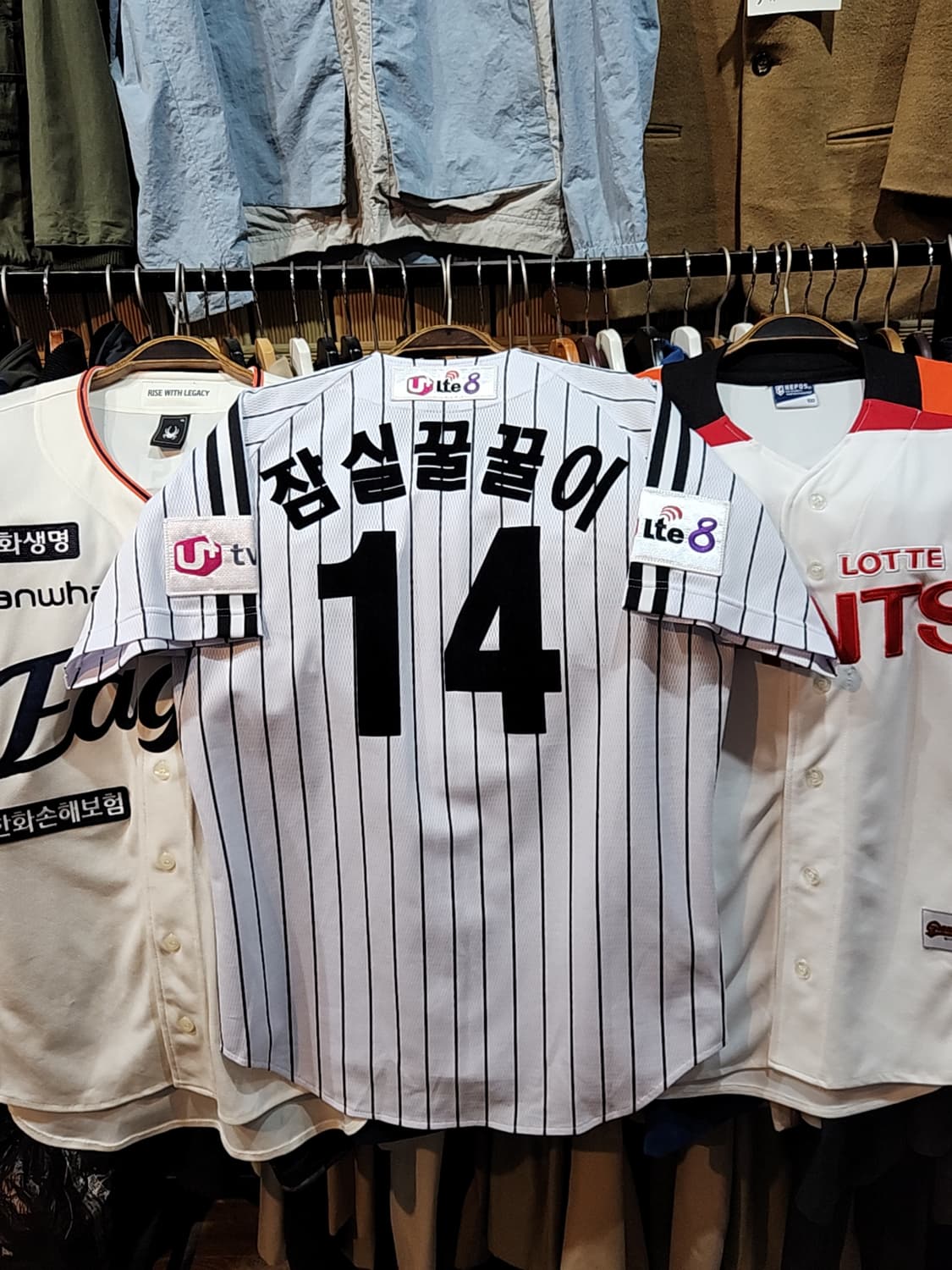 (100) 엘지트윈스 야구져지 반팔 LG 잠실꿀꿀이 마킹 유니폼  상품이미지7