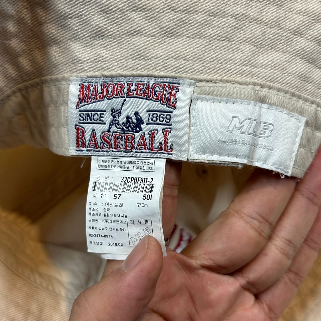 MLB 뉴욕 양키스 자수 버킷햇 모자 아이보리 상품이미지7