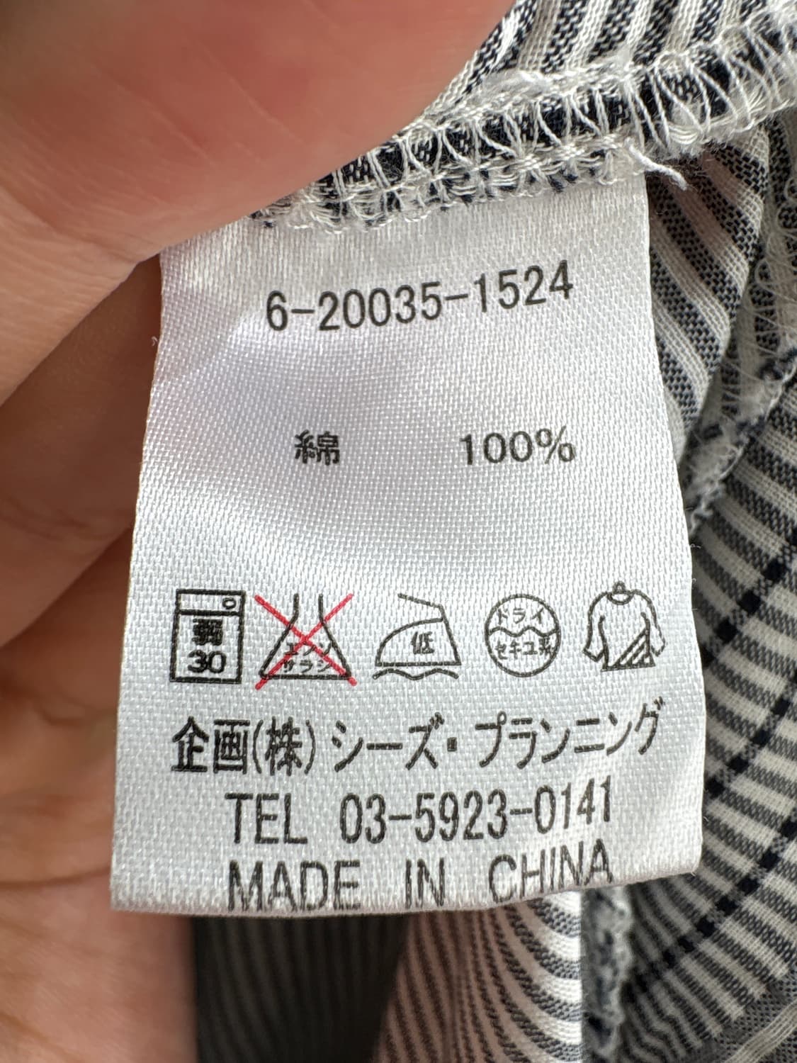 FU AI 치마 상품이미지9