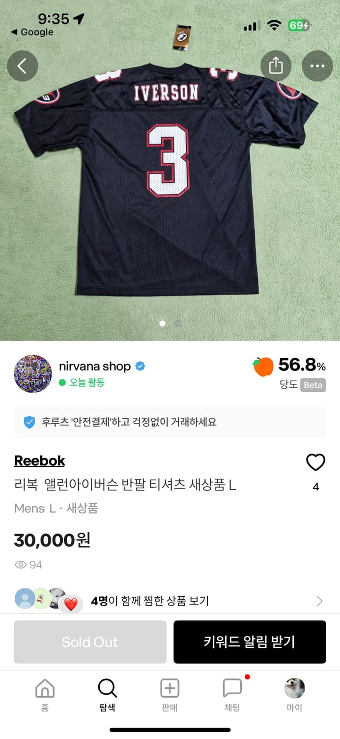 리복 엘런아이버슨 반팔 티셔츠 구합니다 상품이미지1