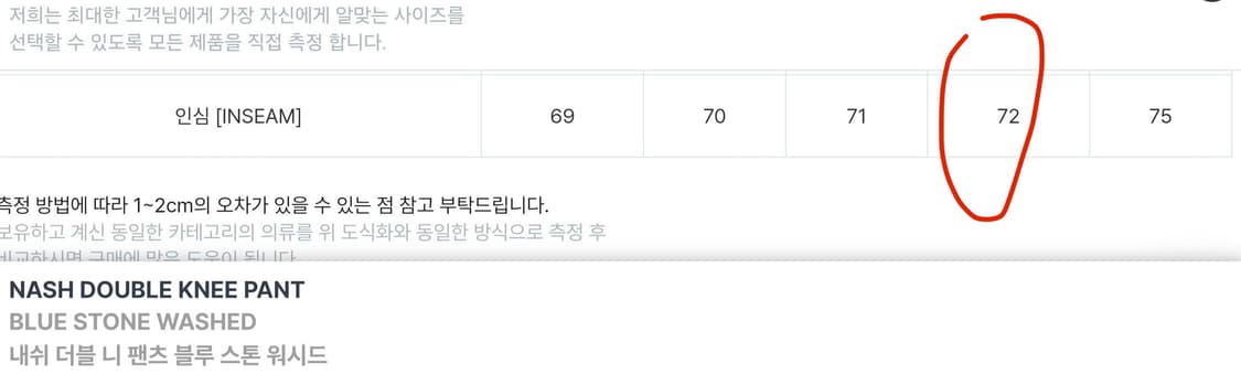 칼하트윕 내쉬 더블니 팬츠  L 상품이미지6