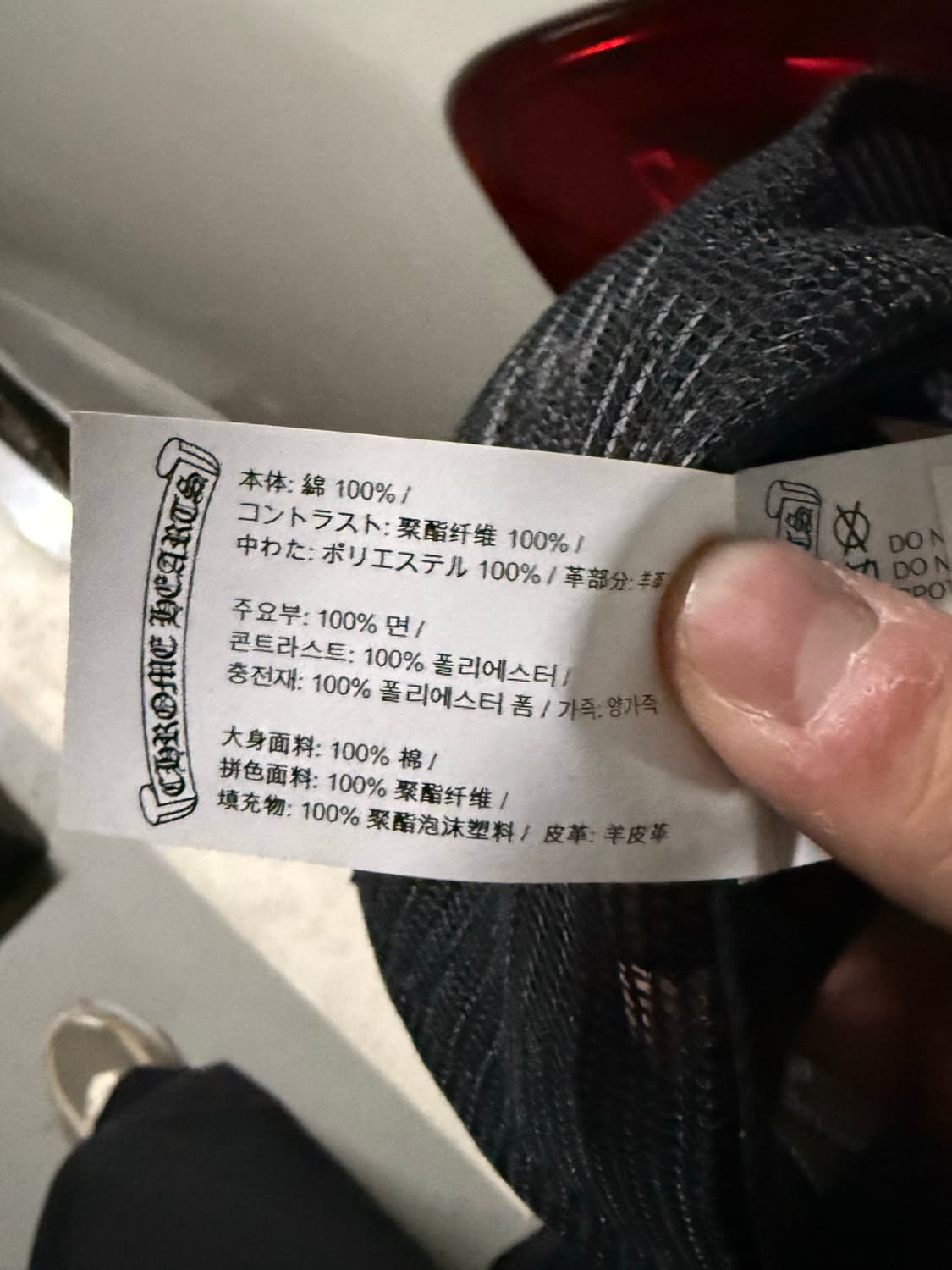 크롬하츠 세메터리 모자  상품이미지3