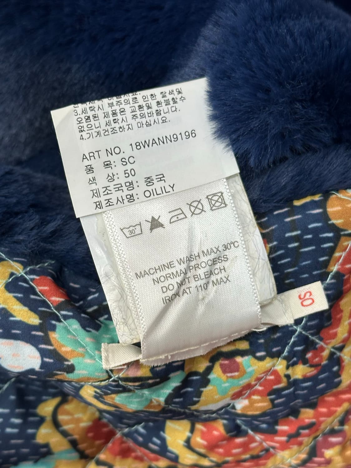 오일릴리 목도리 상품이미지6