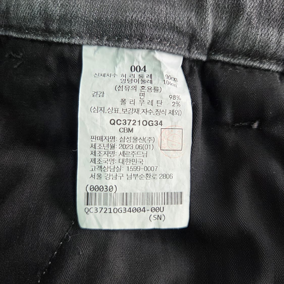 비이커 원턱 데님팬츠 004 상품이미지5