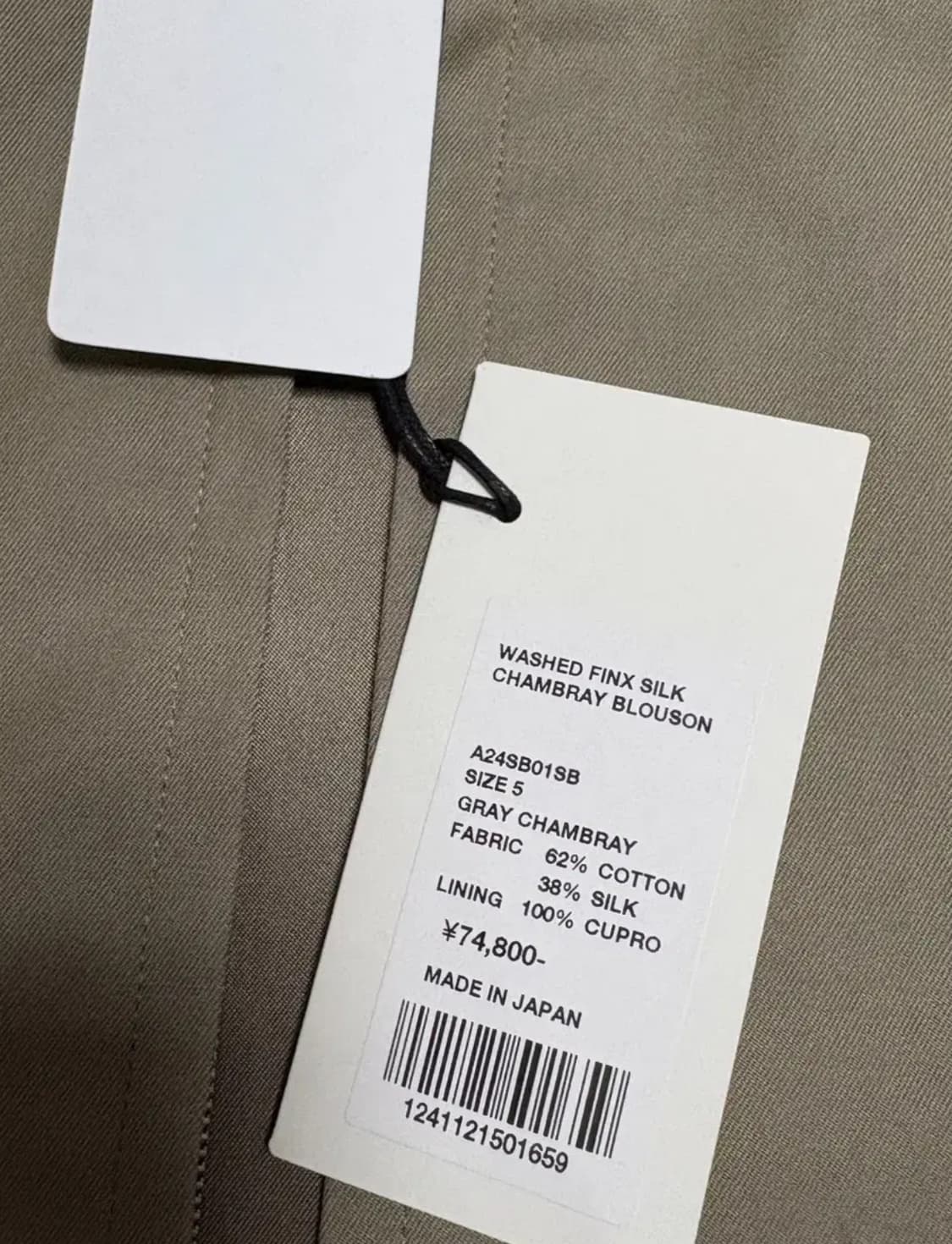 오라리 24ss 워시드 코튼 실크 샴브레이 블루종 5 105 상품이미지3