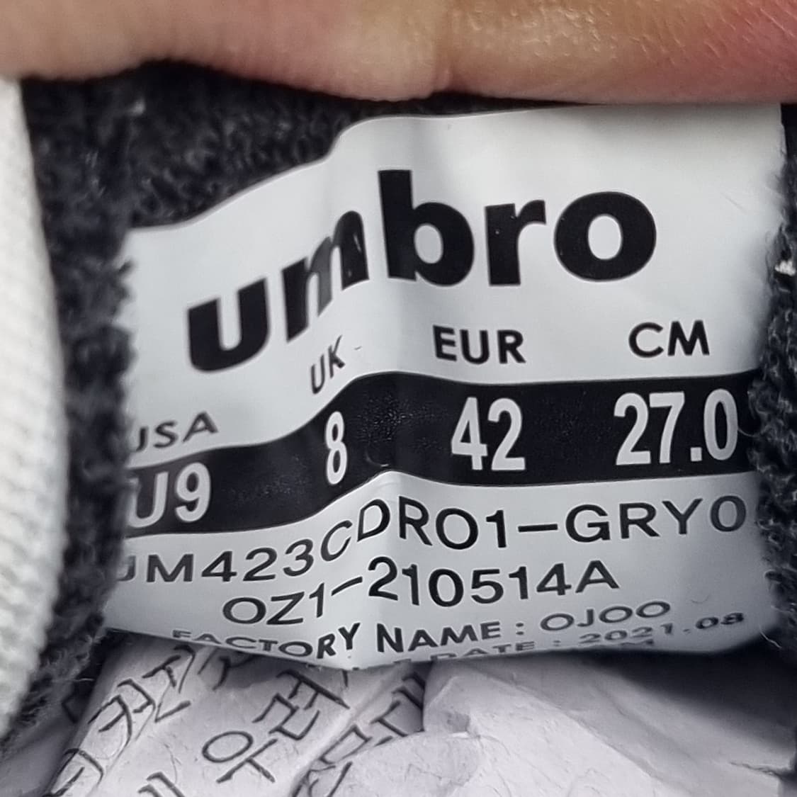 h 엄브로 독일군 남성운동화270  상품이미지6