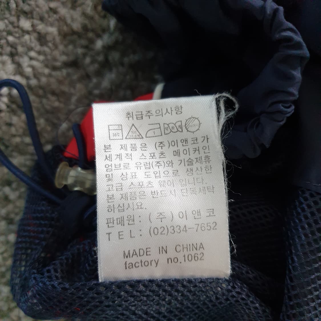 [무료배송] UMBRO 스포츠 바람막이 상품이미지4