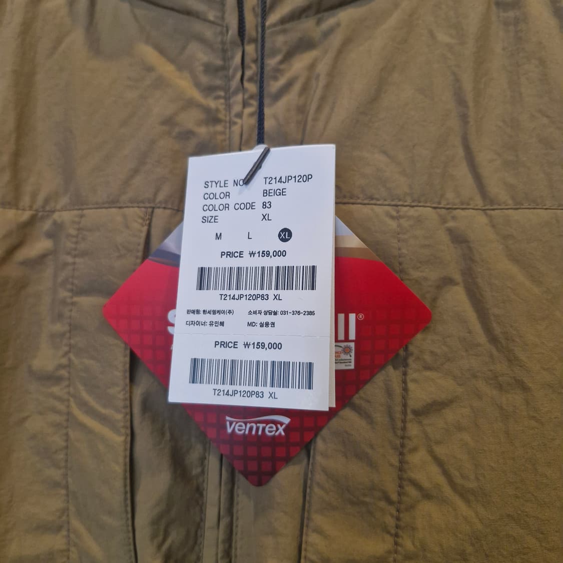 TBJ 포켓 발열 푸퍼 패딩 새상품 상품이미지2