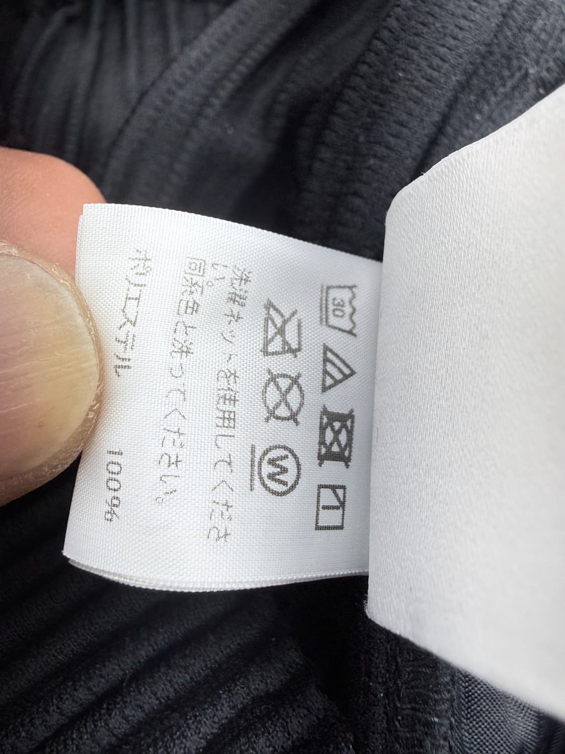 이세이미야케 옴므플리세 먼슬리 팬츠 상품이미지5