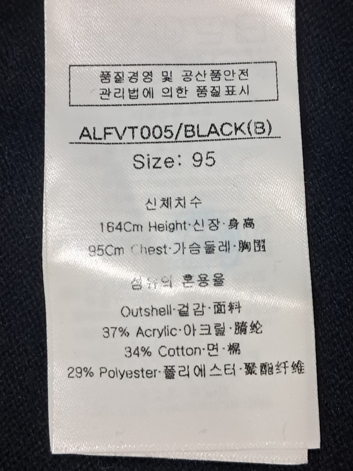 루이까스텔 골프 니트 조끼 95 상품이미지8