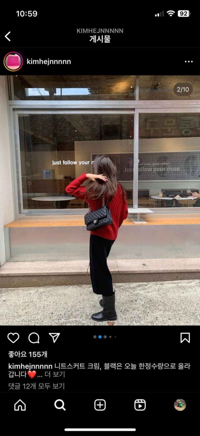 샵혜진 로에피셔 가디건 상품이미지1