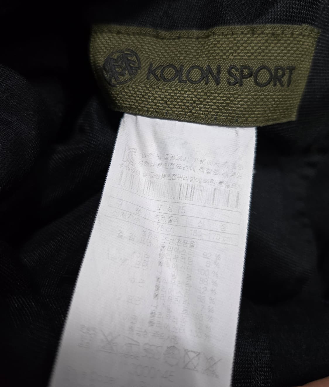 코오롱스포츠 기모 등산바지 29~31 상품이미지10