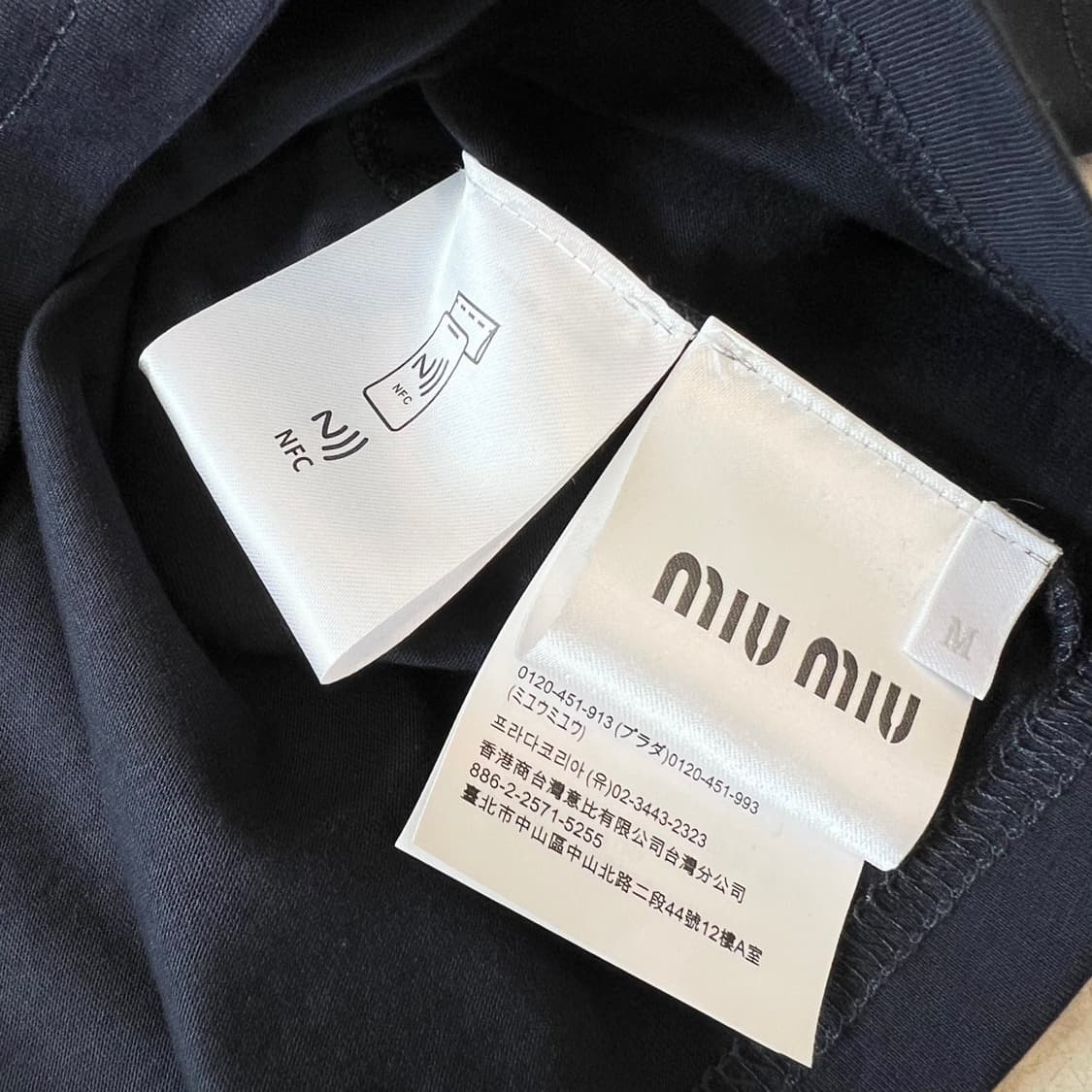 미우미우 로고 장식 저지 티셔츠 상품이미지5