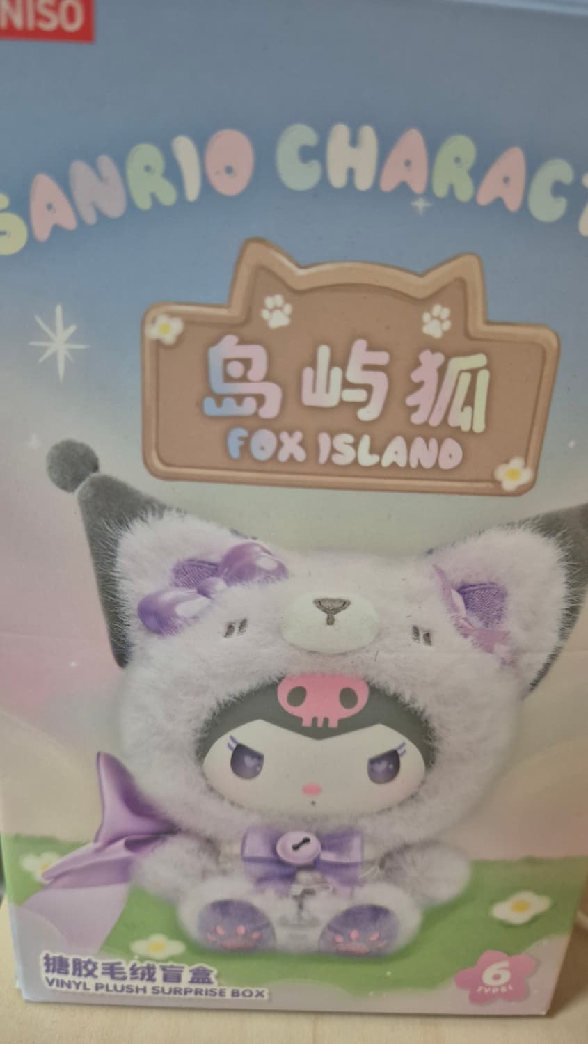 미개봉/원가이하) 정품 폼폼푸린 산리오 여우인형 여우섬 털옷인형 폭스아일 상품이미지2