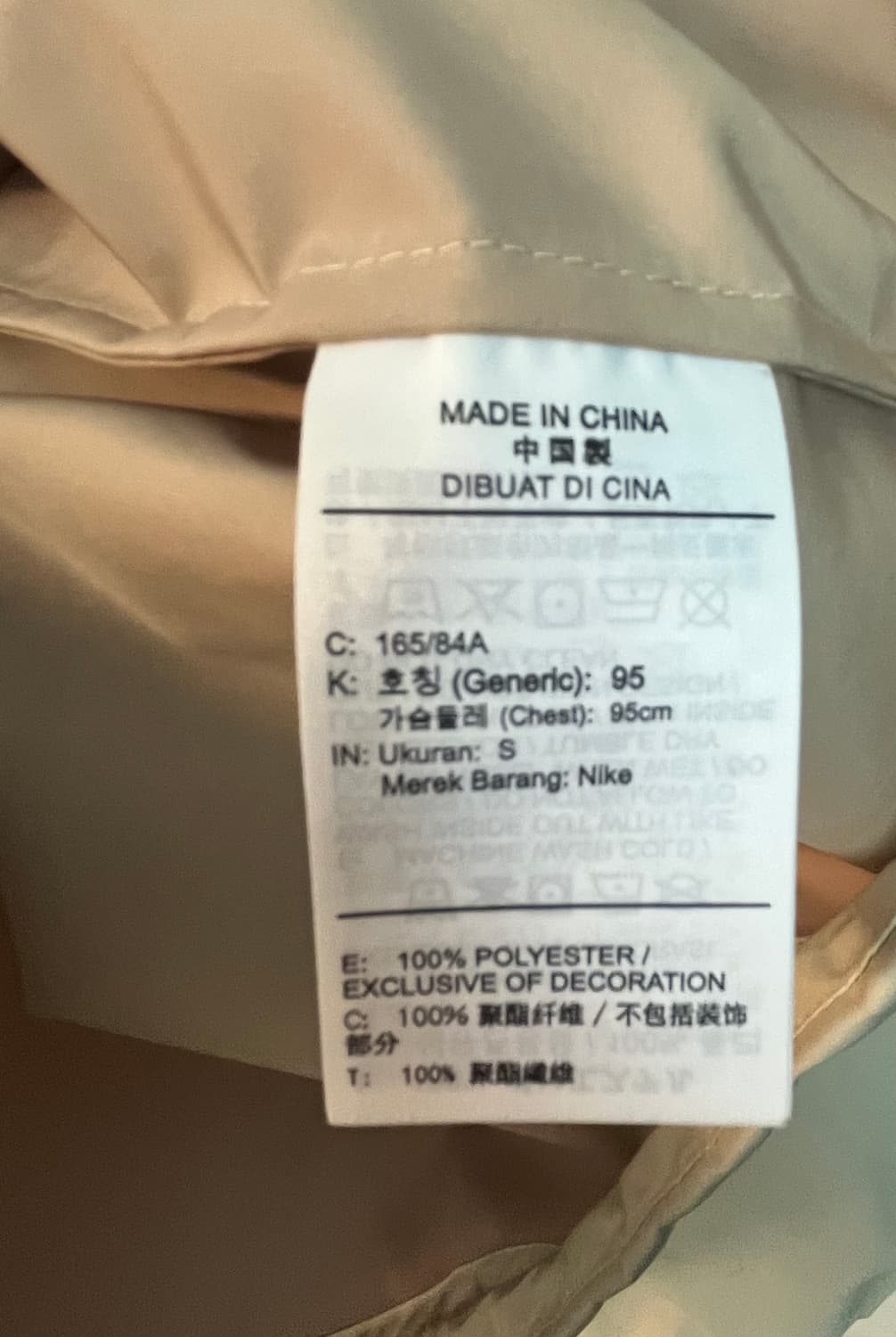 나이키 스우시 바람막이 자켓 [S]  상품이미지6