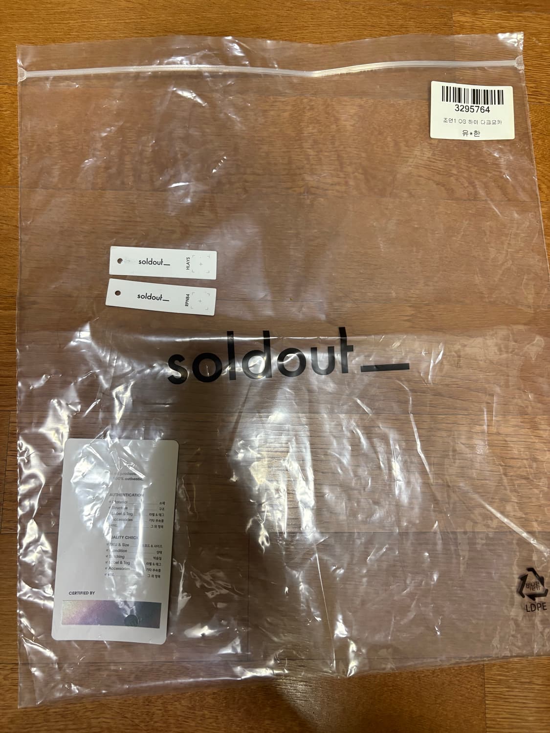 조던 1 레트로 하이 OG 블랙 모카 265 상품이미지7