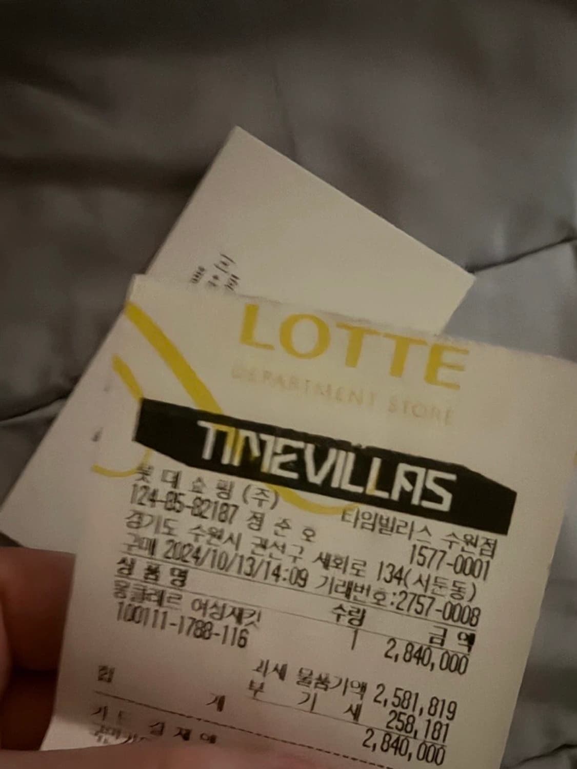 몽클레어 아보체 0사이즈 새상품급 상품이미지3