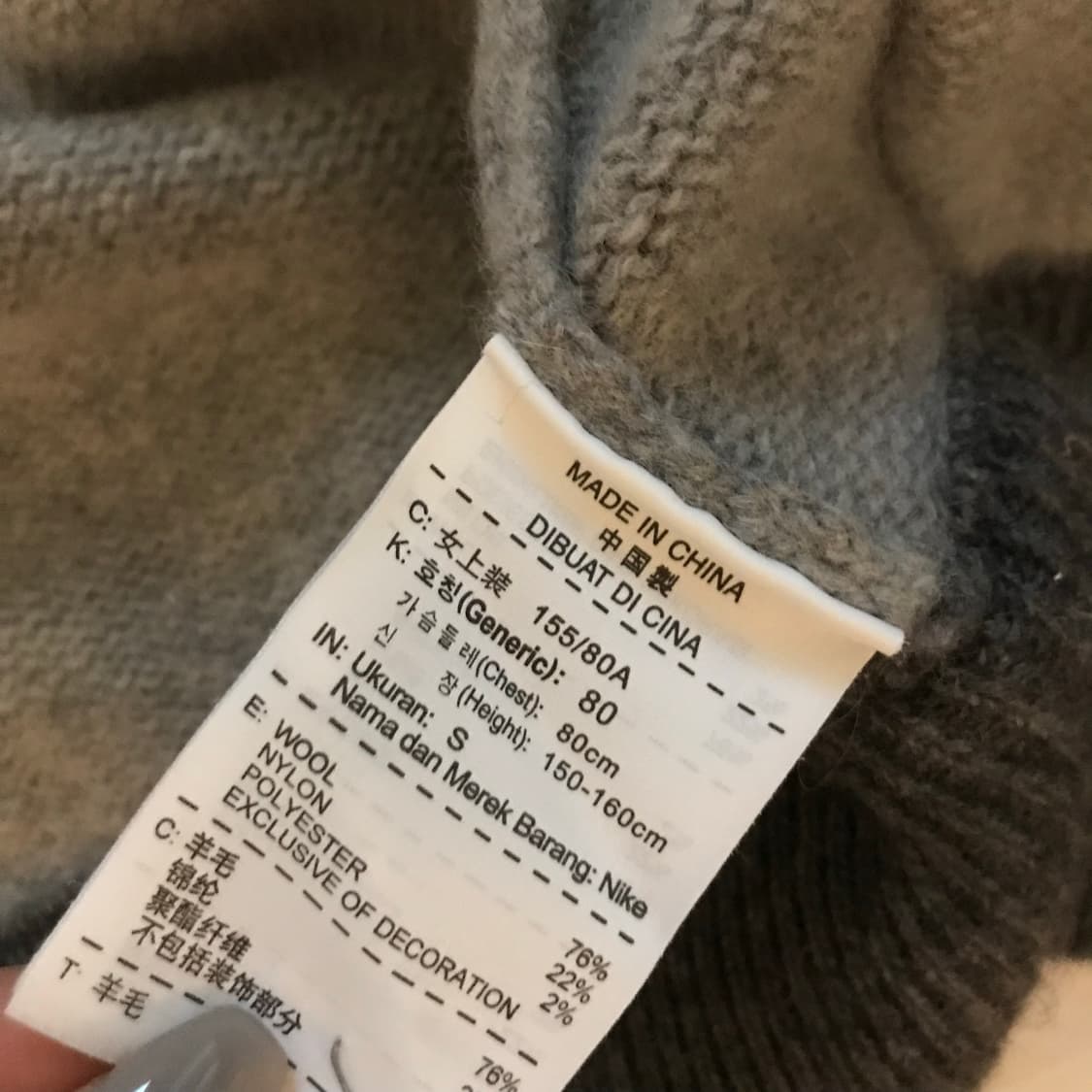 NIKE 나이키 갸루 울 니트 후드집업 상품이미지6