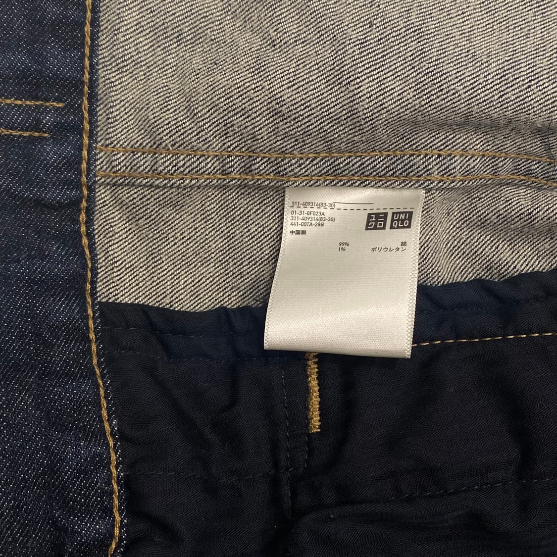 유니클로 데님 트러커 자켓 인디고 XL 상품이미지5