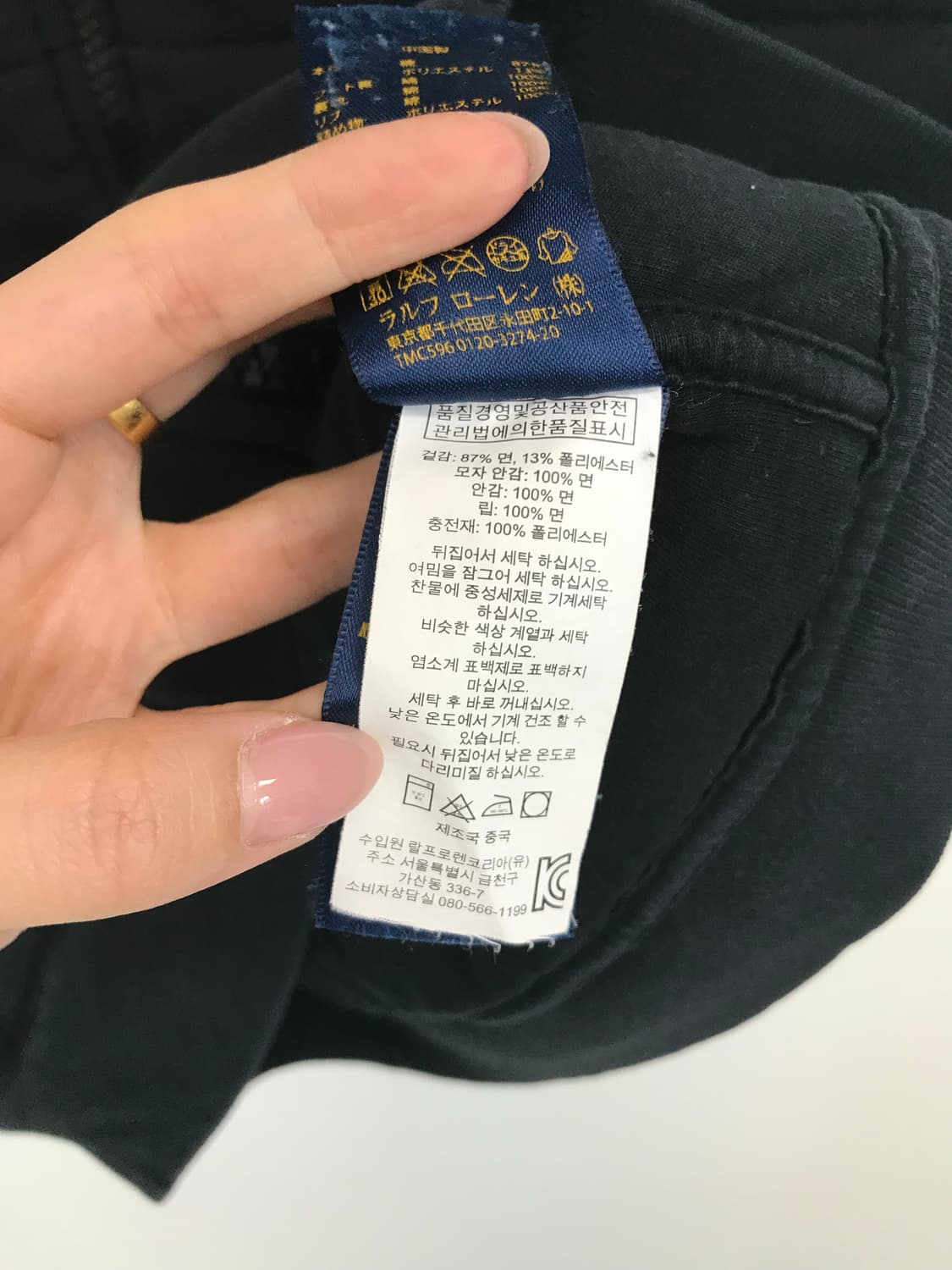 폴로 랄프로렌 뉴욕 패치 블랙 후드 조끼 상품이미지6