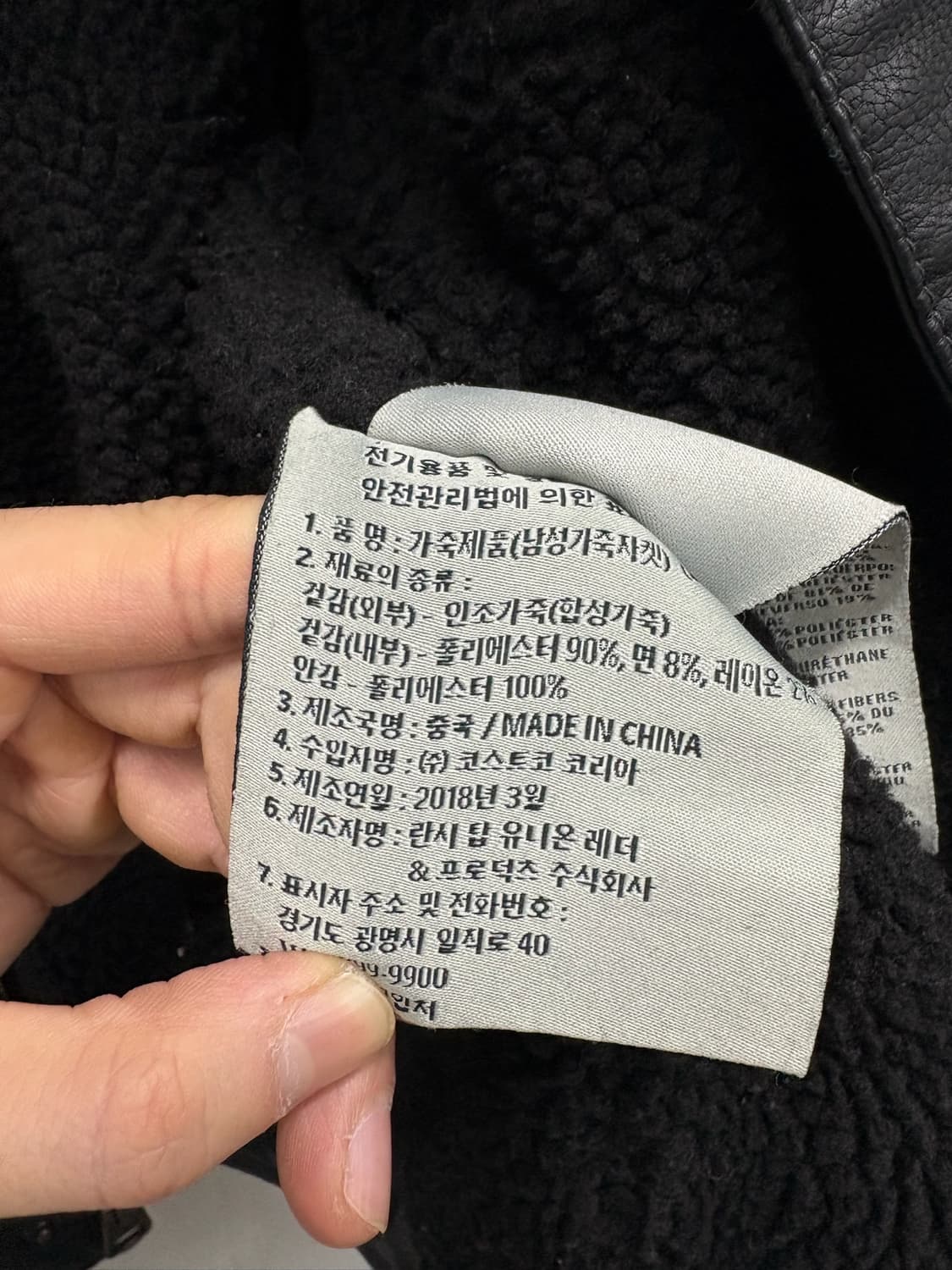 리바이스 레더 셰르파 트러커 가죽 자켓 Levi’s 상품이미지6