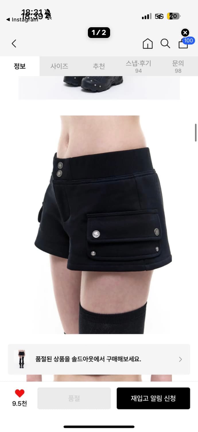 오퍼스0012 숏팬츠 상품이미지1