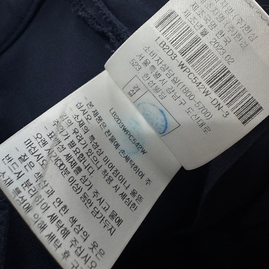 랑방블랑 23 스트레치 팬츠 상품이미지4